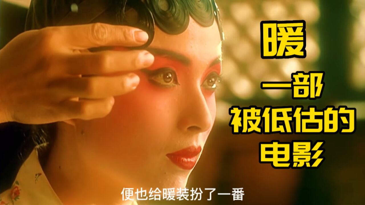 一部被严重低估的电影,却在国外大受欢迎,来至灵魂深处的拷问!_高清1080P在线观看平台_腾讯视频