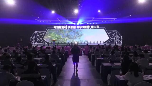 安徽省互联网行业联合会成立大会暨 “跨界融合 共创分享”互联网行业峰会举办