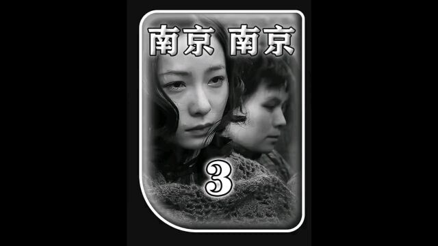 南京 南京