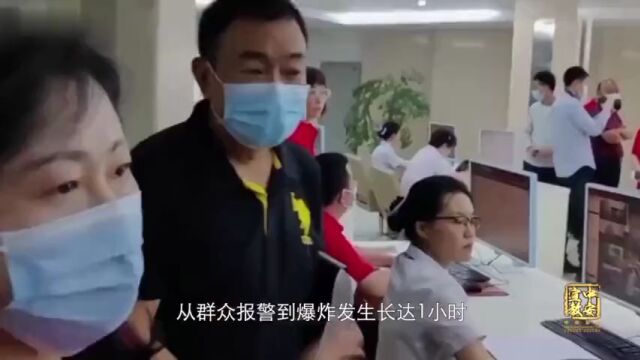 【学习园地】安全生产法专题学习(十六)