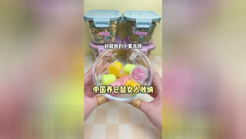 小仓鼠的零食真的是五花八门呀