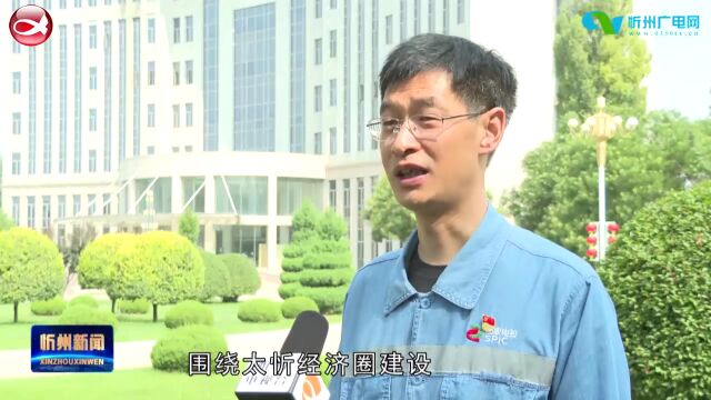 原平:电动重卡光伏充电 绿色货运环保低碳