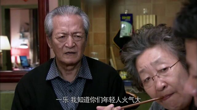 独生子女小伙不想当科长,欲丢铁饭碗,全家瞬间炸毛,家庭伦理