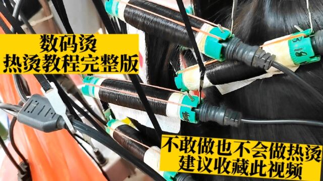 数码机热烫教程,恒温加热两次130度四循环,不会做热烫建议收藏