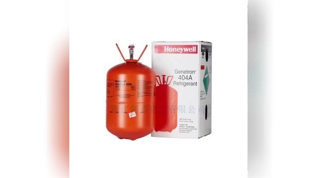 霍尼韦尔Honeywell Genetron404a Refrigerant(HFC404a)五氟乙烷