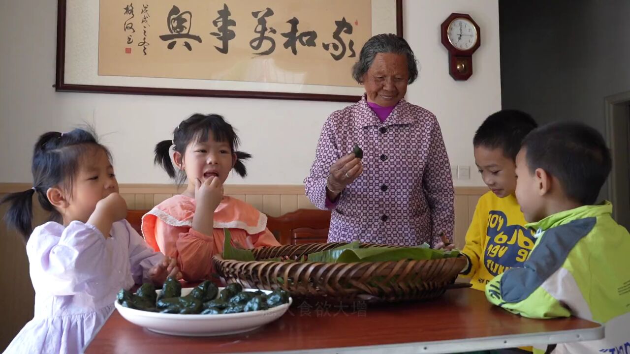 【视频+图片】第八批市级非遗项目展播(二)武平苎叶粄制作技艺_腾讯视频
