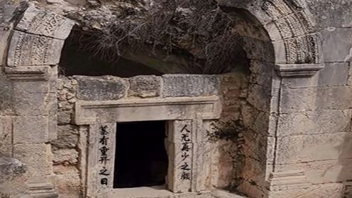 陕西挖出一座神秘古墓，被当了20多年菜窖，墓中两行字吓坏专家
