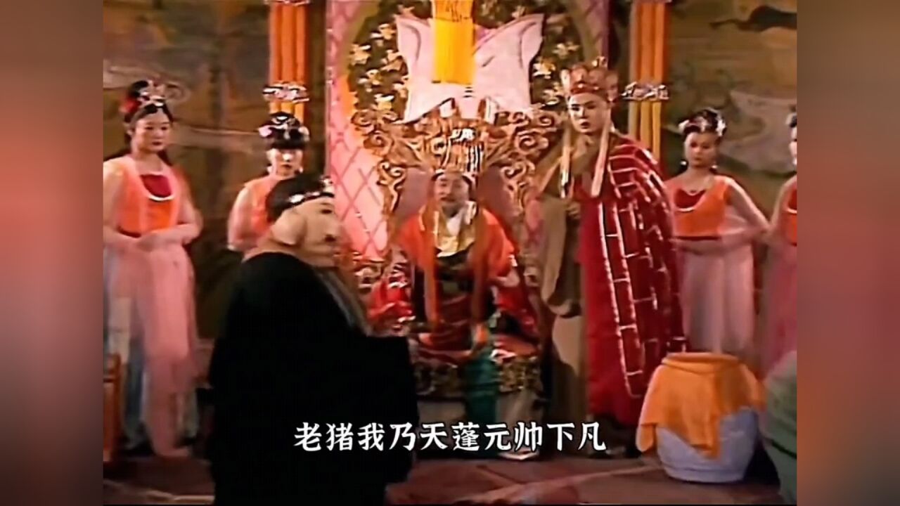 86版西游记经典回顾_西游记:86版带你回归经典,黄袍怪疼爱百花公主,放走唐僧,不想国王为救公主,八戒沙僧逞能被抓_高清1080P在线观看平台 ...