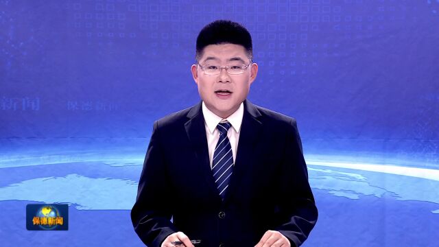 【融媒夜校】保德县融媒体中心举办第五十九期融媒夜校培训班