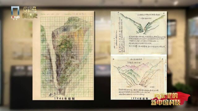 见证三峡工程变迁的几幅手绘图丨档案里的新中国科技