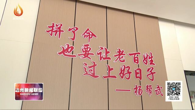 市委书记邵革军率队前往大竹县调研