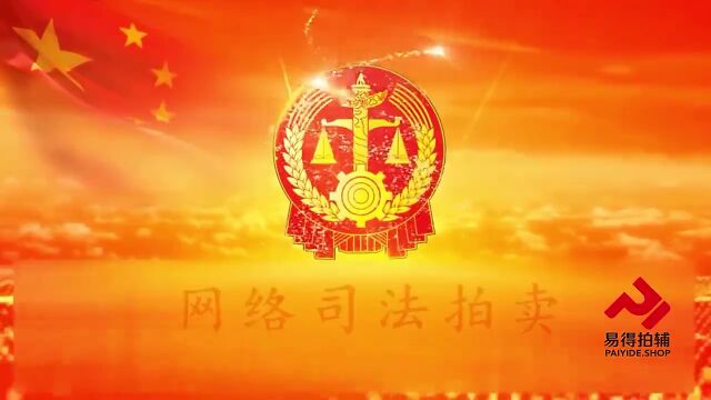 【可VR看房】榆阳法院拍卖西安经开区首创国际城95㎡毛坯房产!