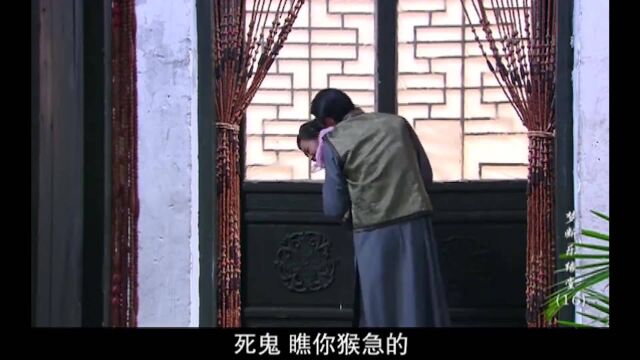 乐缘堂:男人吃着碗里看着锅里,夫人前脚刚走,立马就找上相好