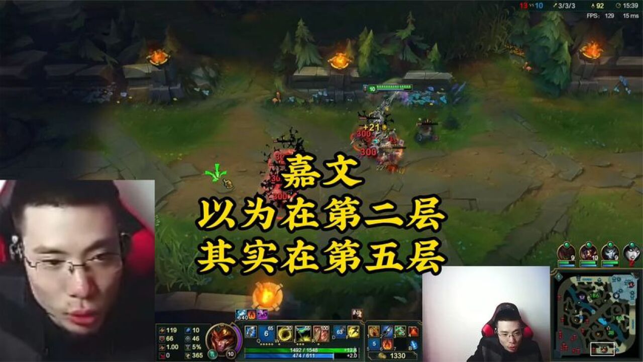 马老师的顶级理解:你只看到了第二层,你以为我是第一层,但其实我是第五层 _腾讯视频