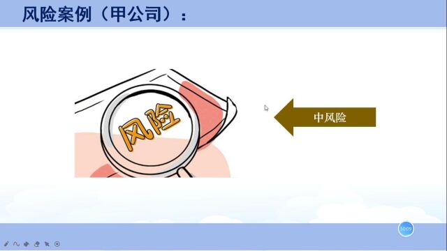 20201109房地产开发企业预售环节税务预警示例(完整版)