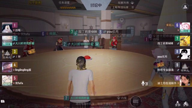 和平精英大川:回味一下最初的内鬼