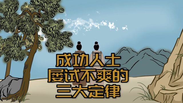 强者都知道的三大定律:荷花定律、金蝉定律、竹子定律,屡试不爽