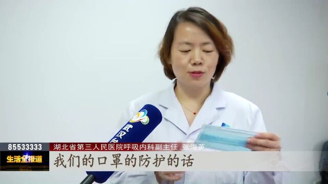 真有这么神?“爆珠口罩”走红网络 是清凉神器还是健康杀手?