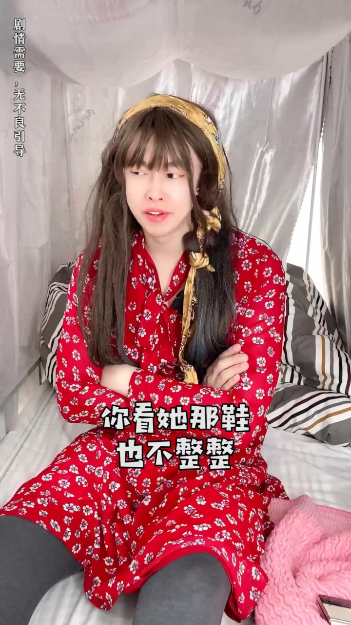 大学室友的尴尬瞬间！_高清1080P在线观看平台_腾讯视频