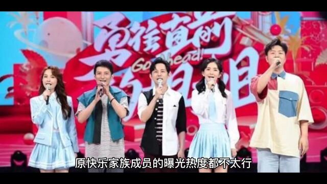 娱乐爆料:孟姐、迪丽热巴、赵露思,吴昕,鞠婧祎、昆凌...