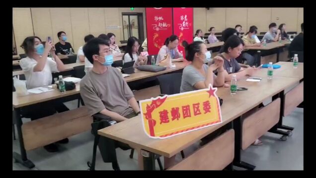 青梦起航 | 这场科技政策解读会,为您答疑解惑!