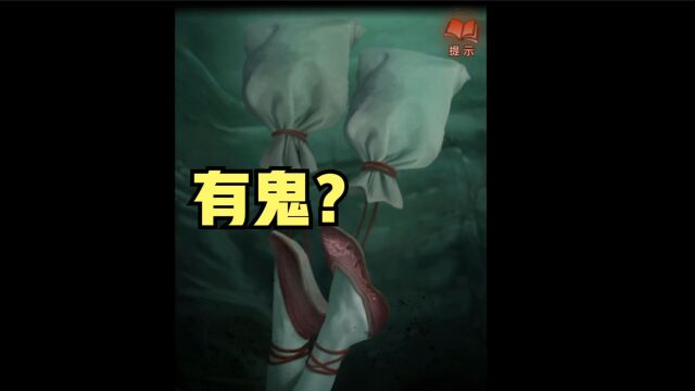 真有鬼?纸嫁衣4,恐怖游戏,手机游戏