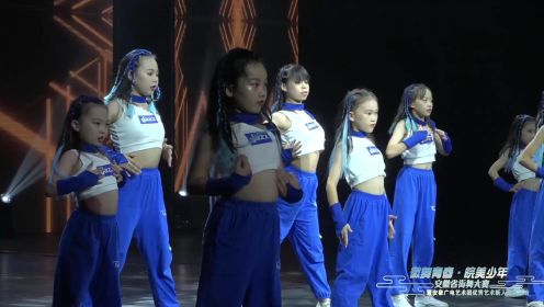 2022徽舞青春 皖美少年舞蹈大赛第一季（街舞1）