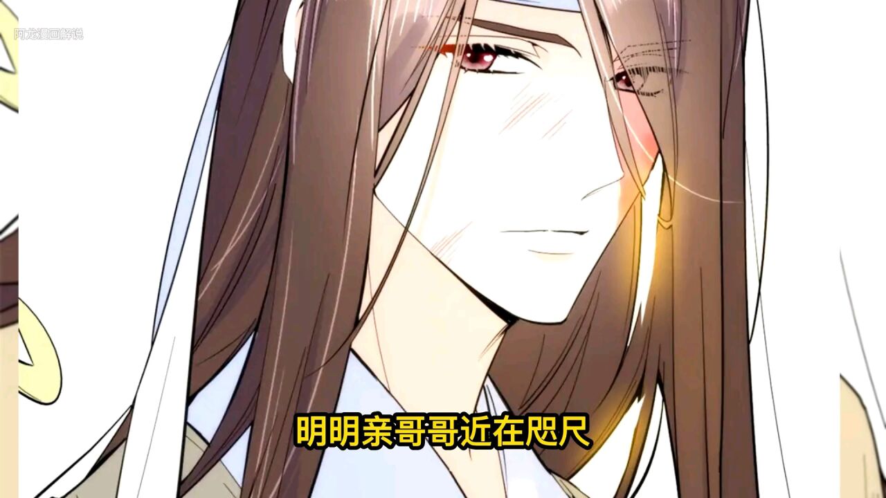 第四十二集|《韶光慢》再见李神医_高清1080P在线观看平台_腾讯视频