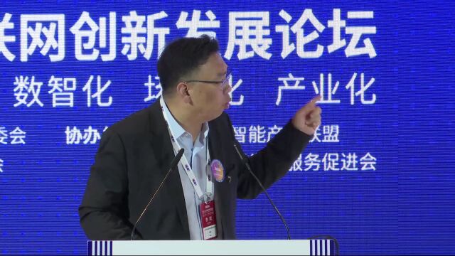 张逊:产业互联网:决胜企业数字化转型新战场