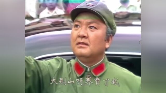 难得一听!吴雁泽1983年首唱版《再见了大别山》重温经典