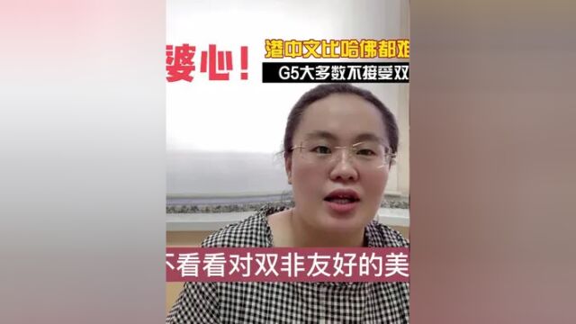 港中文比哈佛都难录取了?苦口婆心 劝你选择一条好走的路#双非 #港校 #香港留学 #英国留学 #美国留学