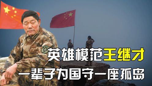 中国夫妇坚守孤岛32年，没电没淡水环境恶劣，他们如今怎么样了