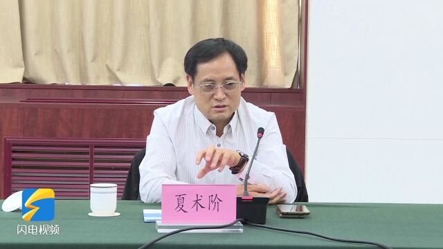 东营市东营区医疗高质量发展专家座谈会 暨医学顾问聘任仪式举行