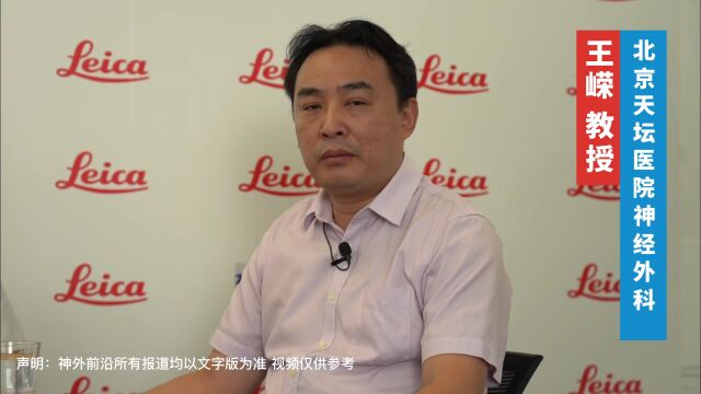 神刀三人行|烟雾病若初识 治愈故事有感怀 段炼 张东 王嵘