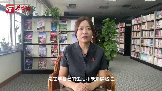 花今天的钱 圆明天的梦?西安中院法官揭露校园贷真面目