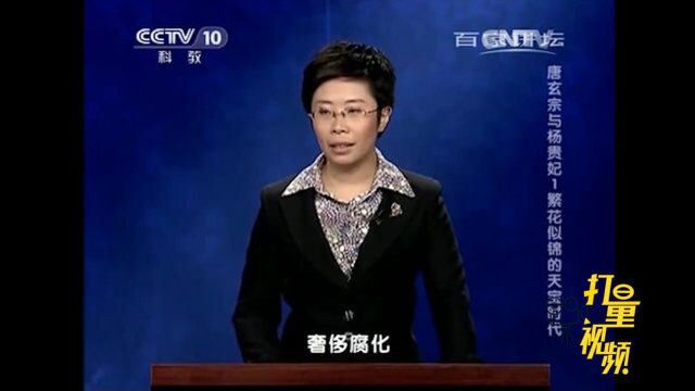 天宝年间出现上层人物追求奢腐化,社会差距拉大