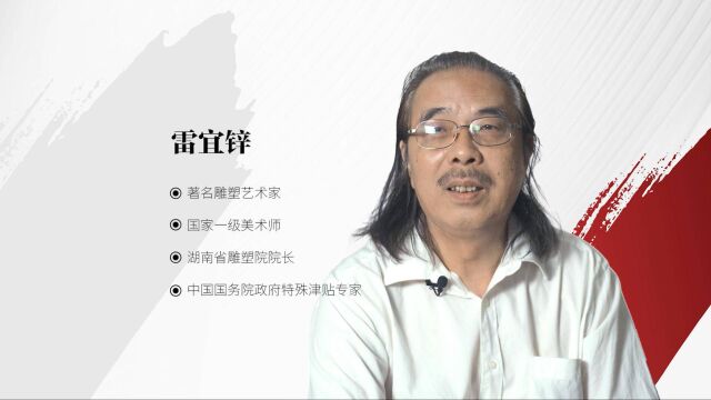 大咖谈定制|雷宜锌:定制家装是另一种以人为本的艺术