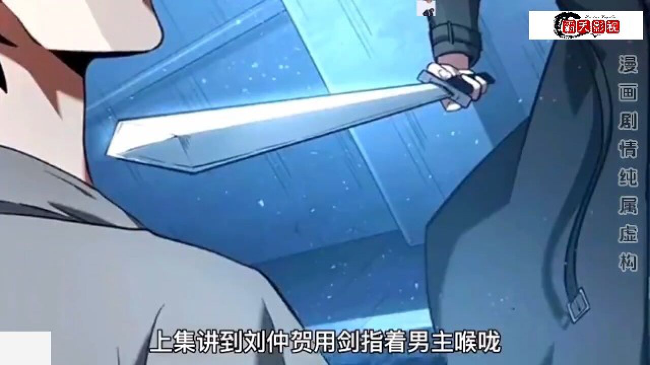 《全知读者视角》第29集#动漫解说#二次元#穿越_高清1080P在线观看平台_腾讯视频