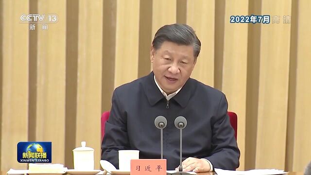 领航中国丨坚持党的全面领导 开创复兴历史伟业