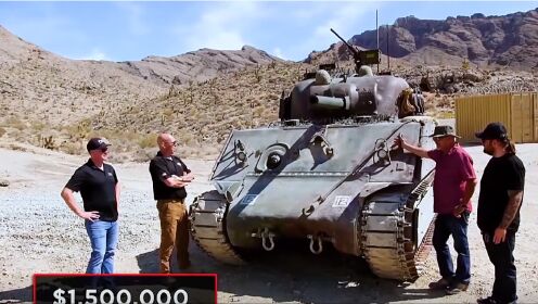 一辆二战谢尔曼坦克拿到当铺能卖多少钱呢？老板看到兴奋地开了一炮！