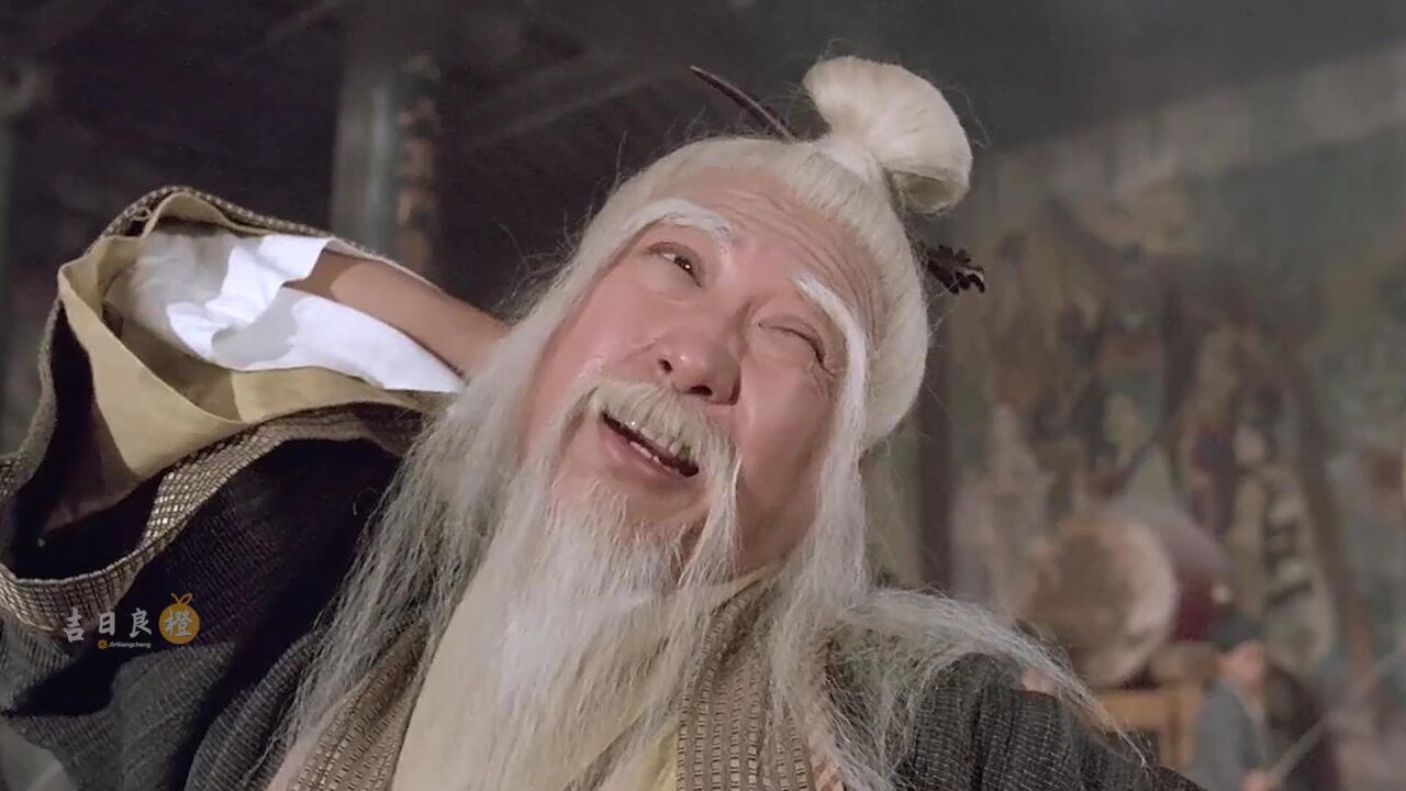 洪金宝饰演的张三丰脾气暴躁,骂人不打草稿,这是一代宗师?_高清1080P在线观看平台_腾讯视频
