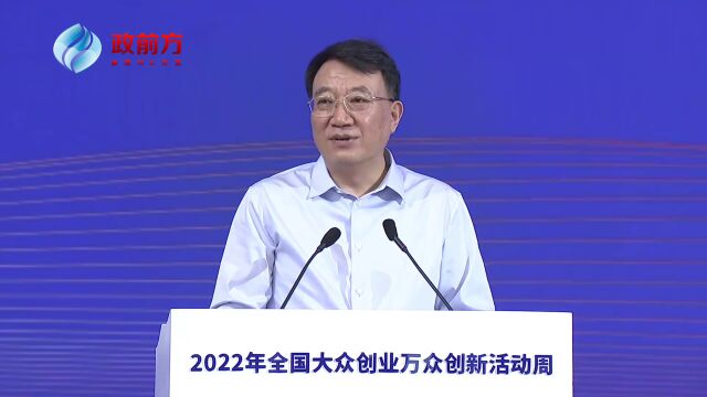 加快打造全域场景创新之城,2022中国(合肥)首届场景创新峰会举行