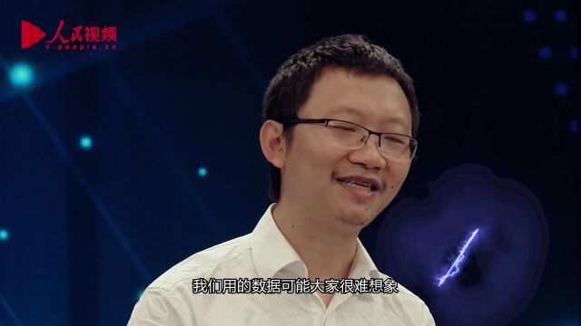 网信科普|什么是大数据?