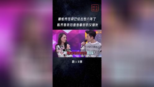 “人间悲剧”乔任梁：陈乔恩念念不忘，去世细节曝光，徐璐意难平