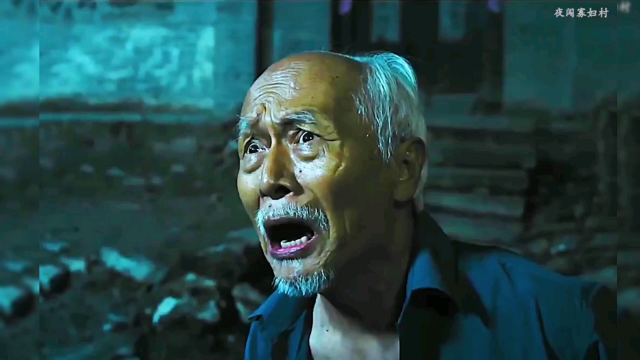 《夜闯寡妇村》怕的不要看,有点恐怖