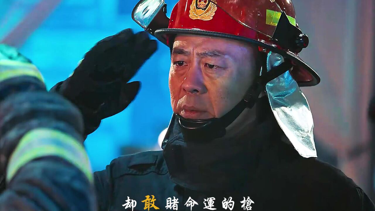 陈奕迅-孤勇者_高清1080P在线观看平台_腾讯视频