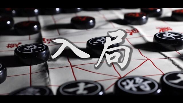 《反诈风暴——一招制胜》 温州平阳——“中国象棋之乡”,基于平阳的地域文化特色,剧情片将“象棋”元素作为助推故事线的象征性线索.