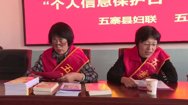 志愿者在行动|县妇联、县总工会联合开展2022年“国家网络安全周”暨“个人信息保护日”主题宣传志愿活动