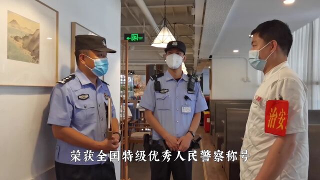 张长松:忠诚履职护航旅客平安出行|双百政法英模巡礼