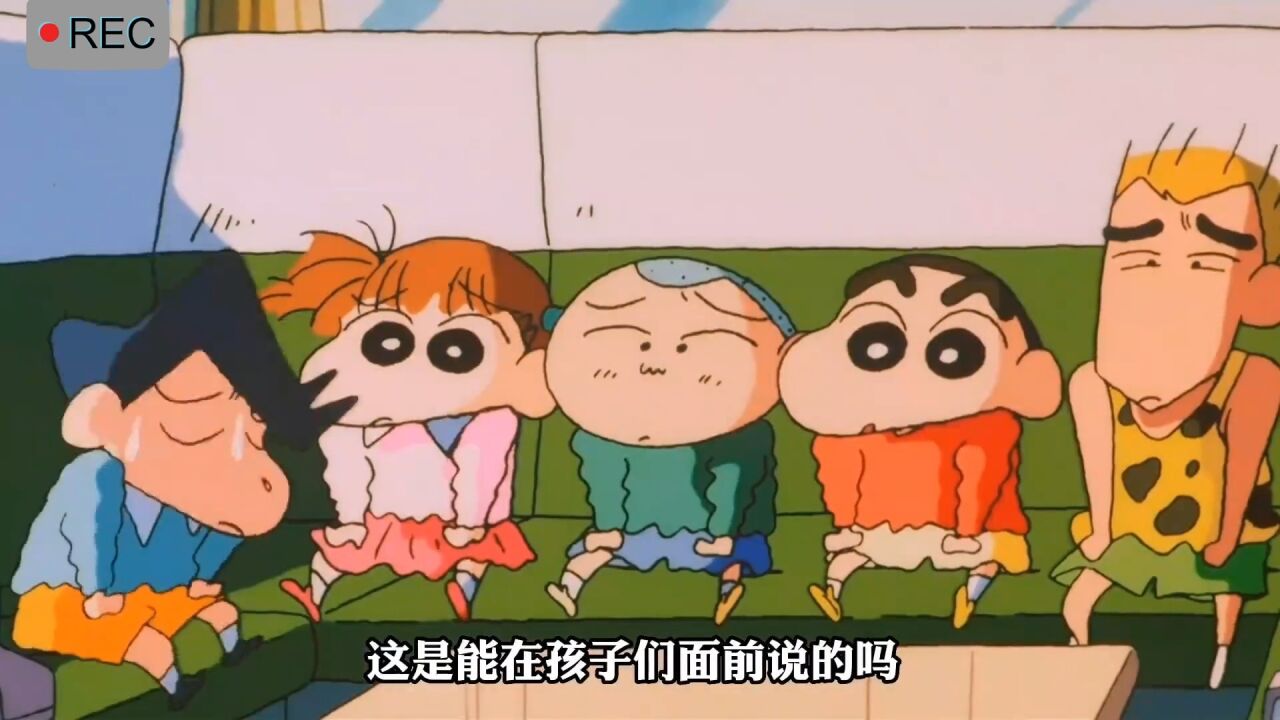#动漫解说#蜡笔小新:蜡笔小新奇异游乐园!_高清1080P在线观看平台_腾讯视频